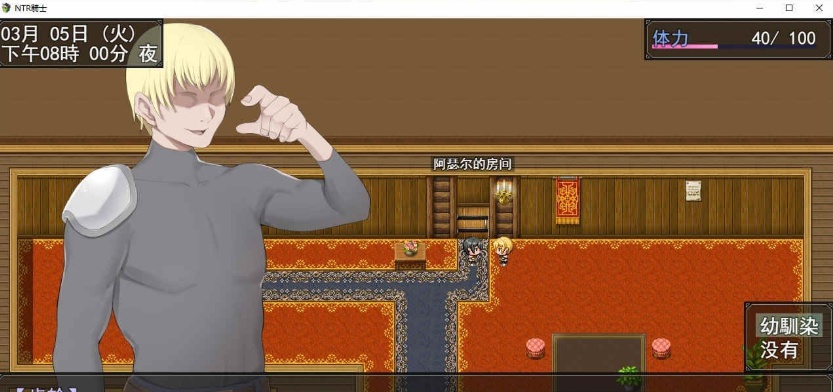 [绿帽RPG/汉化/动态CG][戦争屋さん] NTR骑士 云汉化先行版[新作/CV][1.4G/百度]』