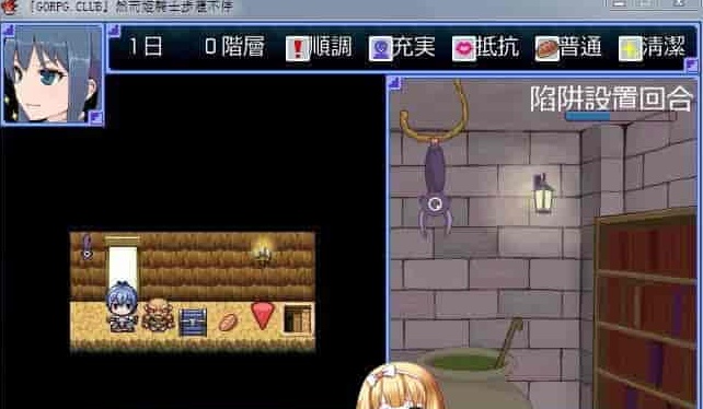 [SRPG/汉化][GORPG] 然而公主骑士脚步不停！完整汉化版[伪勇者冒险][百度][230M]』