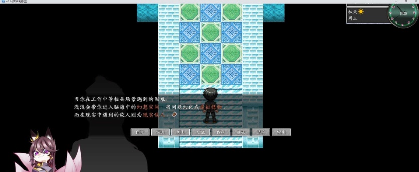 [都市RPG/中文/动态]都市媚影-Ver0.90 STEAM官方中文步兵版[更新/中文CV][1.8G/百度]』