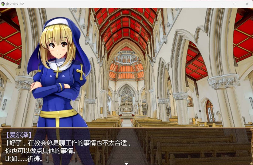 【爆款RPG中文】卵之键Ver1.02【安卓+PC】官方中文步兵版+全CG存档【战斗H900M】【补档】
