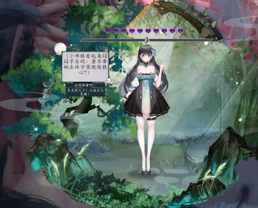【神仙SLG中文全动态】不双修就去世+桌宠官中步兵版+存档攻略【新作CV2G】【补档】