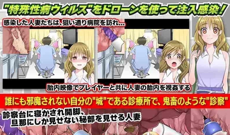 [日系RPG/汉化/2D]恶魔般的治疗汉化版[百度][PC+安卓/600M]』
