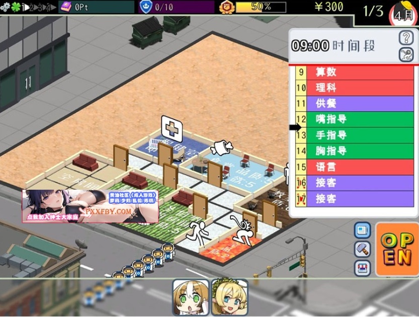 【模拟经营SLG/中文/全动态】怪物娘学园 DL官方中文版+附带音声CV作品【6G/新作】