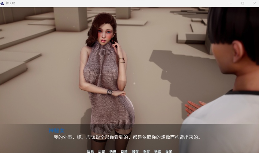 【国风SLG汉化】新天域V0.1.5【安卓+PC】官方中文版【新作3G】