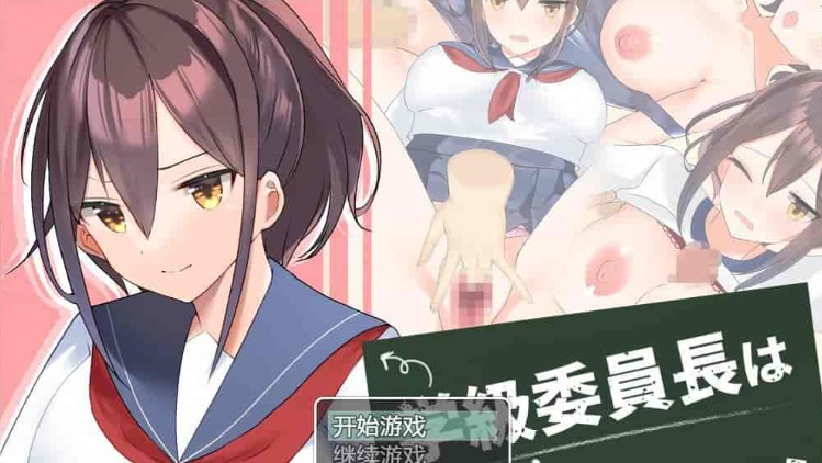 [日系RPG/汉化]班长是不会被吓倒的 机翻汉化版[PC+安卓][750M/百度]』