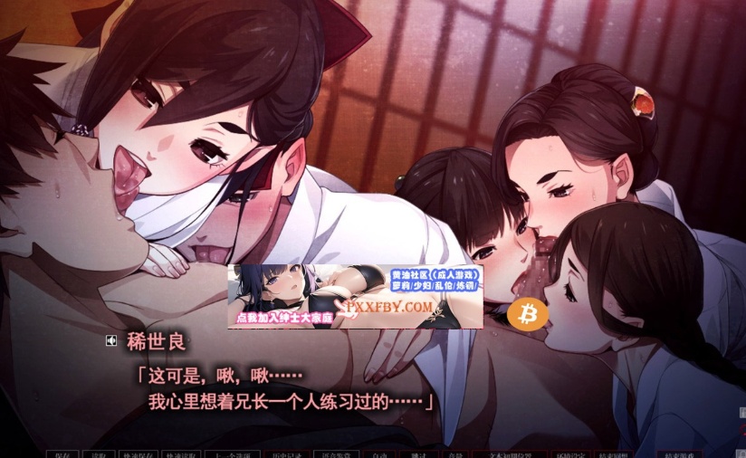 【大型黑暗ADV/汉化/全CV】Erewhon:乌有乡 V1.01 精翻完整汉化版+存档【4.2G/新汉化】