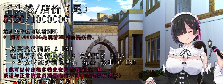 [RPG/汉化/精品] 黑发的蕾姆任务 コスプレイヤーズクエストV1.16云汉化翻版[百度][1.6G]』