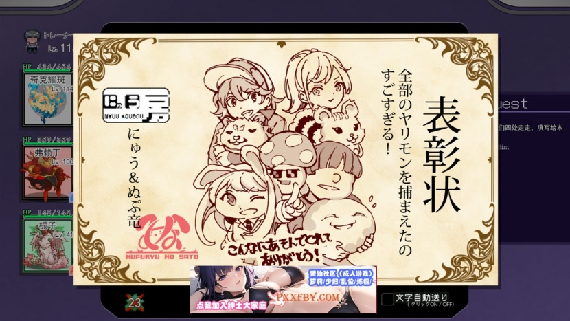 【像素RPG/汉化】[にゅう工房] H版宝可梦 v1.07 官方中文版【2.4G/更新】