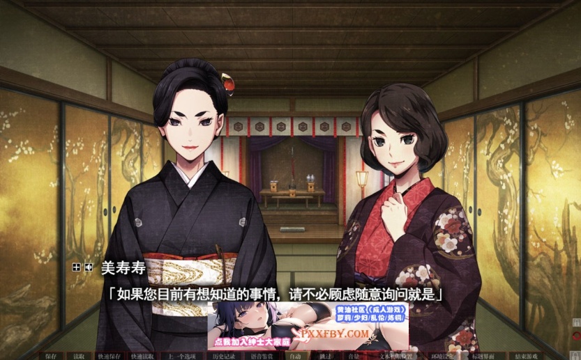 【大型黑暗ADV/汉化/全CV】Erewhon:乌有乡 V1.01 精翻完整汉化版+存档【4.2G/新汉化】