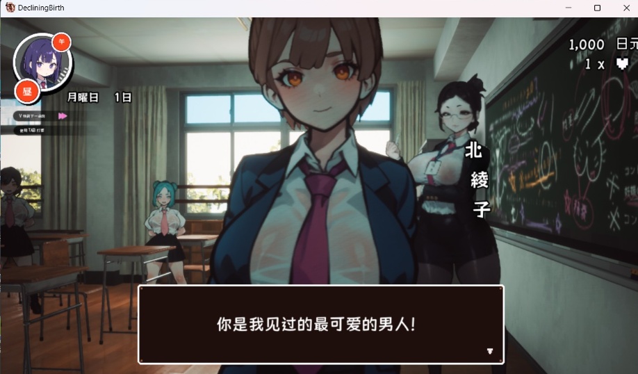 【3D大型RPG自由开放世界全动态】☆援助怀运学园☆精翻汉化步兵版【新汉化CV3.4G】
