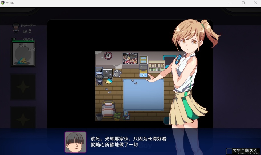 【爆款RPG汉化】只有我的神秘规则!赢了女教练的话H是理所当然的V1.06AI汉化版【更新H版宝可梦2.8G】