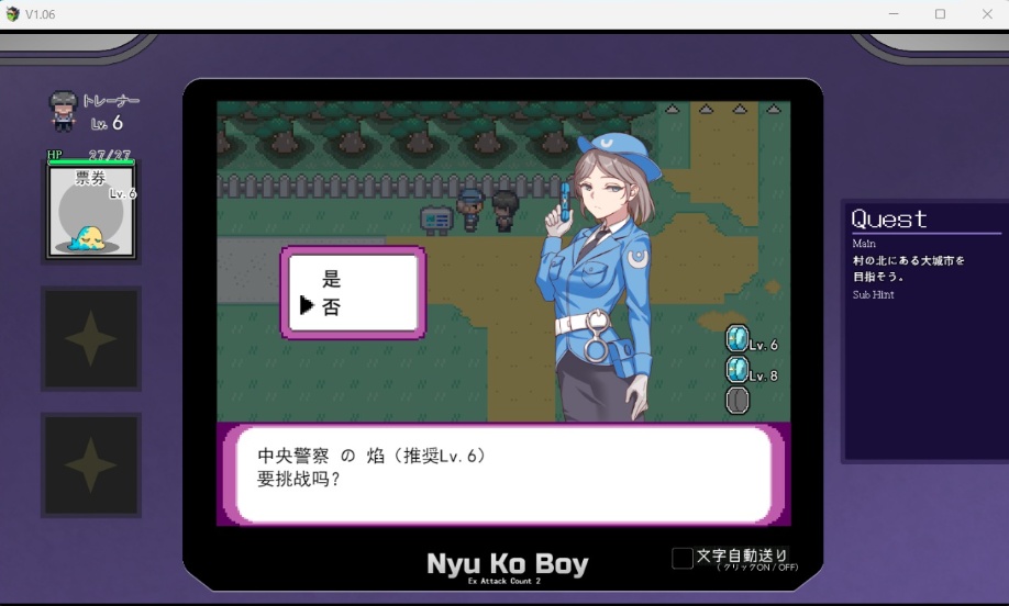 【爆款RPG汉化】只有我的神秘规则!赢了女教练的话H是理所当然的V1.06AI汉化版【更新H版宝可梦2.8G】