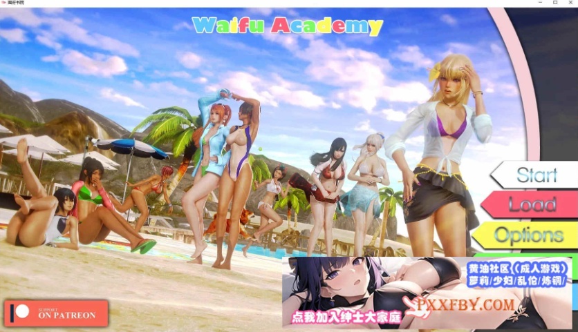 [欧美大作SLG/汉化/动态]二次元老婆学院 Ver0.10.0 汉化版[PC+安卓][10月更新][3.7G/夸克]』
