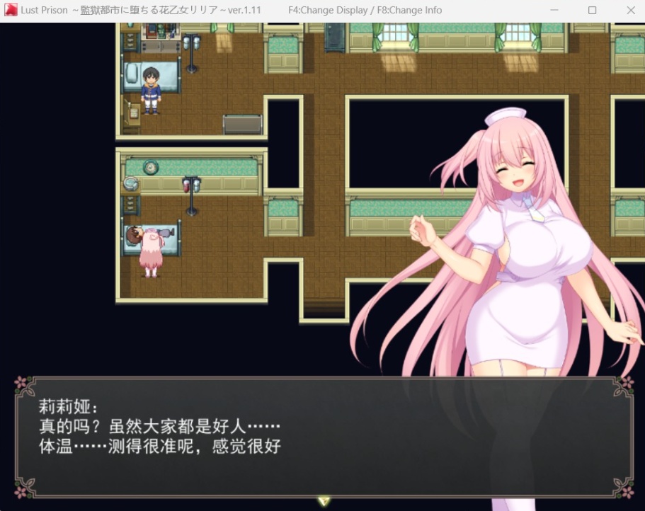 【爆款RPG汉化全动态】在监狱都市中堕落的花季少女丽丽娅V1.11AI汉化版+存档【新汉化CV5.3G】