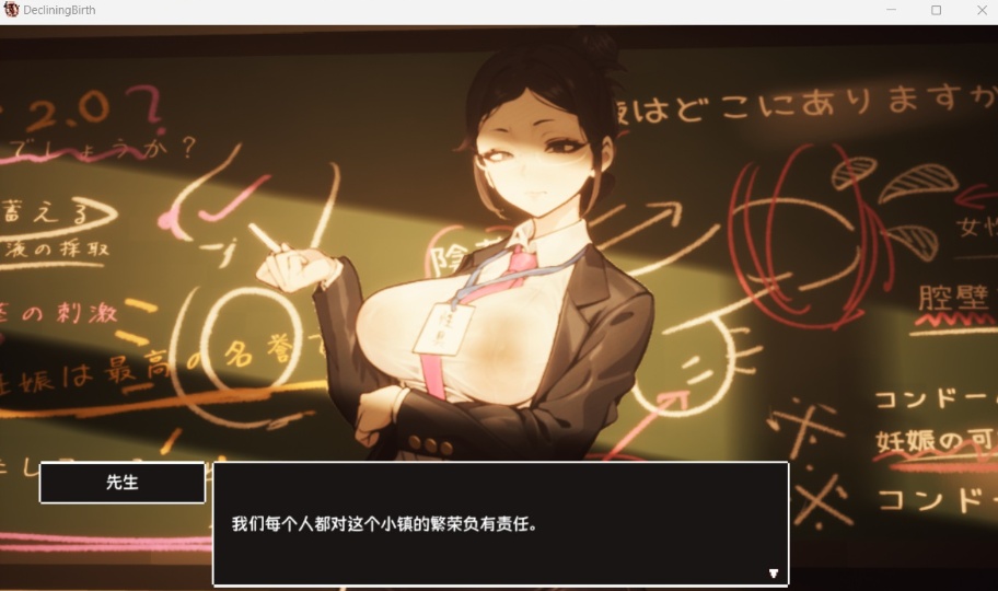 【3D大型RPG自由开放世界全动态】☆援助怀运学园☆精翻汉化步兵版【新汉化CV3.4G】
