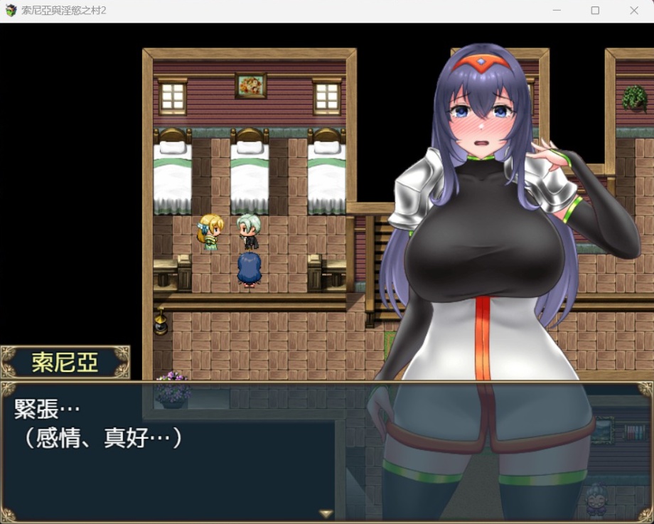 【探索RPG中文】索尼亚与银欲之村2【安卓+PC】BOKIBOKI官方中文步兵版+全回想【新作700M】
