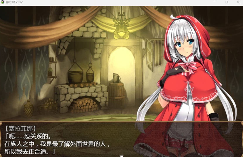 【爆款RPG中文】卵之键Ver1.02【安卓+PC】官方中文步兵版+全CG存档【战斗H900M】【补档】