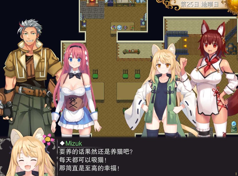 【经营RPG中文探索】温泉勇者Ver2.04官方中文步兵版+全CG包【1G】【补档】