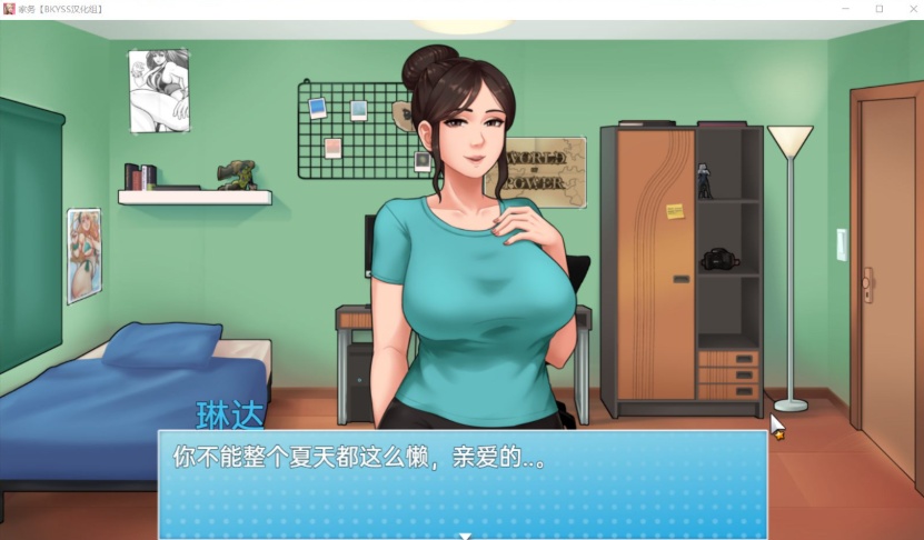 【欧美RPG汉化动态】家务Ver0.7.0【+PC】汉化版[僵尸生活作者]【更新1G】【补档】