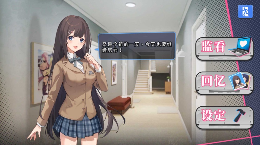 【爆款SLG中文全动态】姦控の器Bui.10599002官中步兵作弊版+全存档【更新CV1.2G】【补档】
