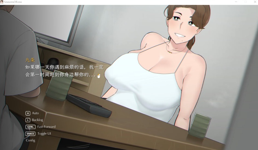 【日系SLG中文动态】[NTRMAN]迷失的季节SeasonsofLossV0.7R3官方中文版【更新2.6G】【补档】