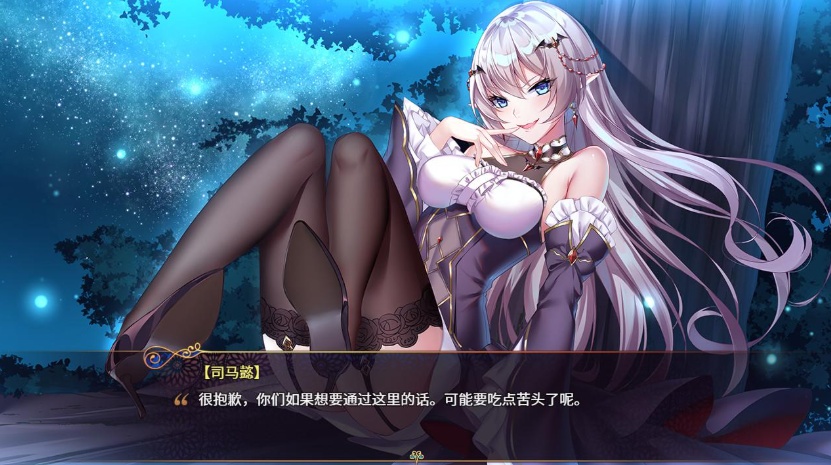 【RPG中文全动态】花园魔三国Ver1.03【+PC】官方中文版+全CG存档【新作1.5G】【补档】