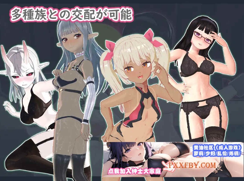 [欧美] [点击互动SLG/动态]最后的后宫～孕育的通货膨胀 正式版[新作/850M/夸克]