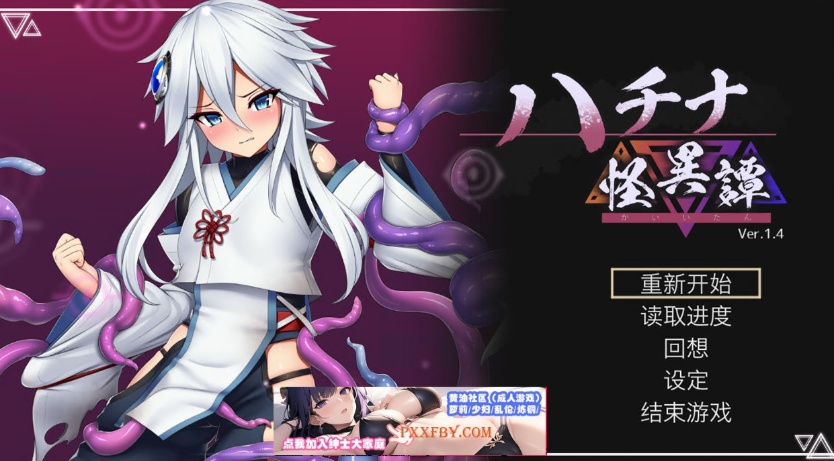 【爆款ACT/中文/全动态】哈奇娜怪异谭 V1.4 官方中文正式版+自带存档+攻略【2G/新作】