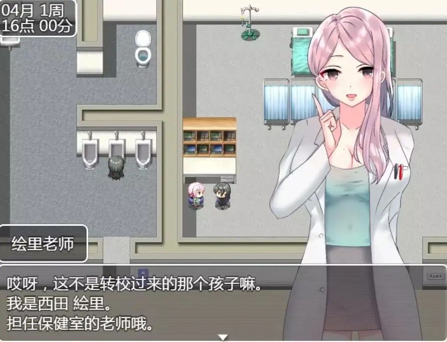 【RPG/汉化/动态】JK们恋爱来度过高中生活汉化版【安卓/995MB】