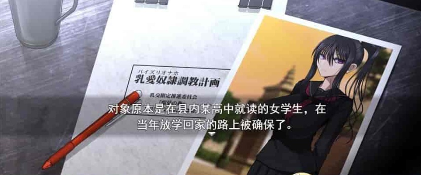 [养成教育SLG/汉化/动态]爱欧派奴隶教育计划 云汉化版[新作][1.5G/百度]』