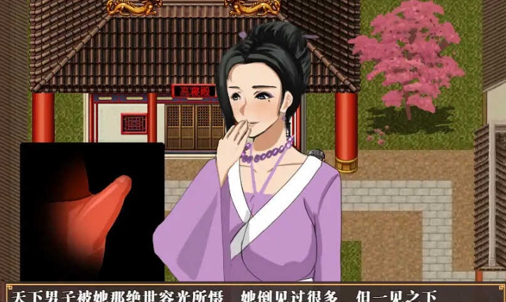 [古风RPG/中文/动态] 水浒横刀夺爱传 V2.3.3066 官中豪华版+全DLC+存档[百度] [1.2G]』