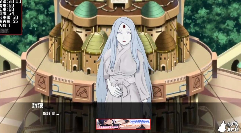 【欧美SLG/中文/动态】女忍调教：最后的战争 V3.2.0 汉化版【PC+安卓/3.1G】
