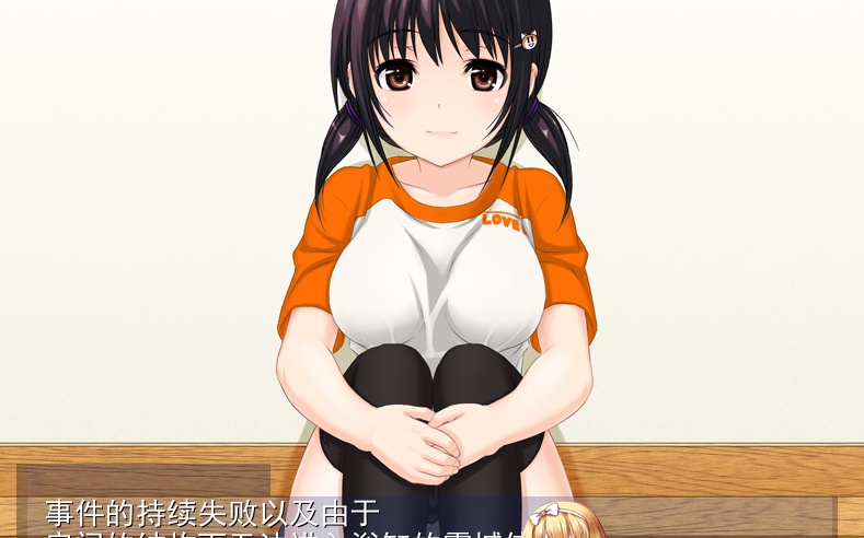 [日系SLG/汉化] 侵犯表妹快乐中毒家に来た従妹が可愛かったのでV2.14云汉化版 [百度][1G]』