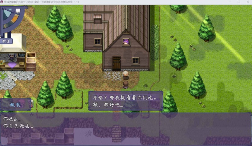 【RPG中文NTR】榨晶恶魔酱的五日寸止游戏V1.10【+PC】官方中文步兵版+全存档+音声【新作6G】【补档】