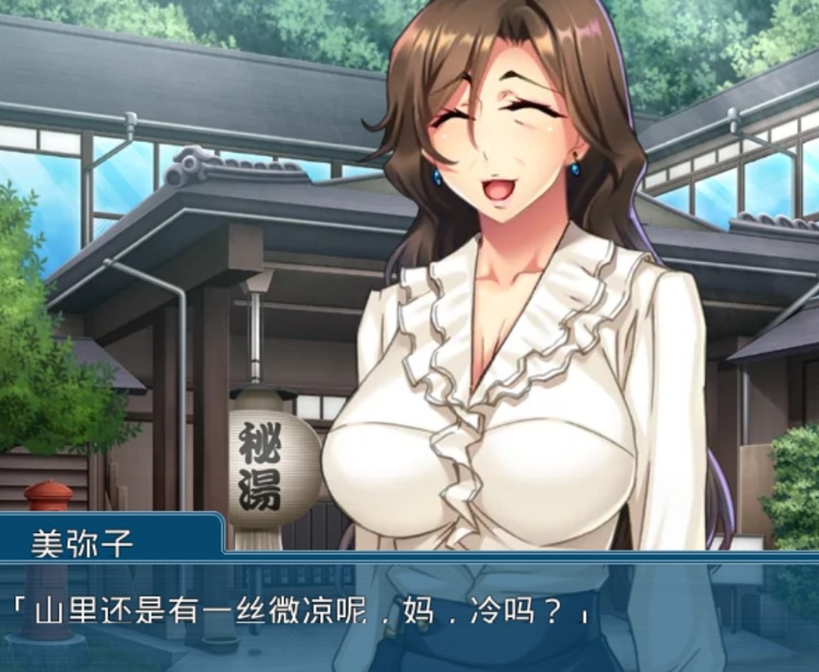 【ADV/破解版】祖母的落叶爱情-家族旅行【安卓/128m】