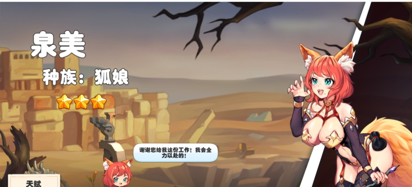 [SLG/官中/动态] 异世爱情酒馆 Love Tavern V1.30B EA 步兵汉化版+全DLC [百度][3G]』