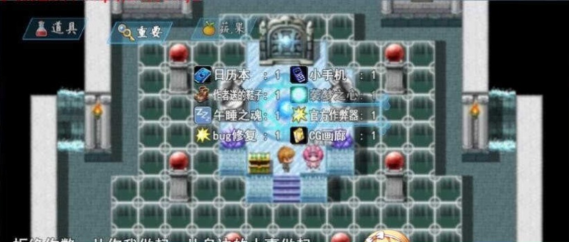 [国产RPG/中文/动态CG]袭梦都市 V1.00 中文完结作弊版+全回想[百度][PC+安卓/3.3G]』