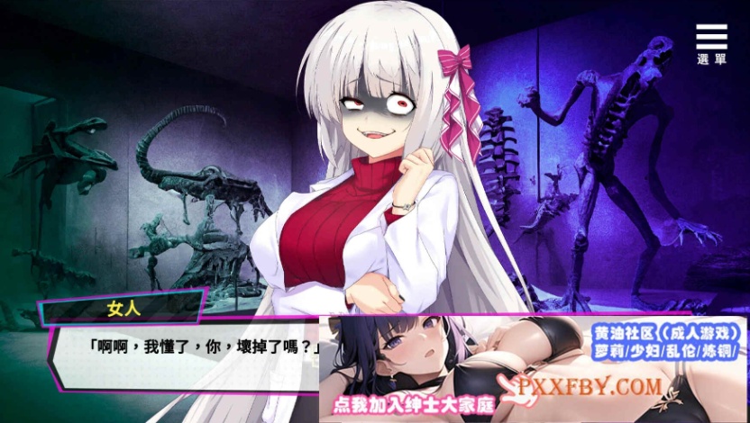 [SLG] [养成互动SLG/中文/动态]魅魔少女V1.11 官方中文步兵版+自带全回想解放[新作][FM/1.2G/夸克]