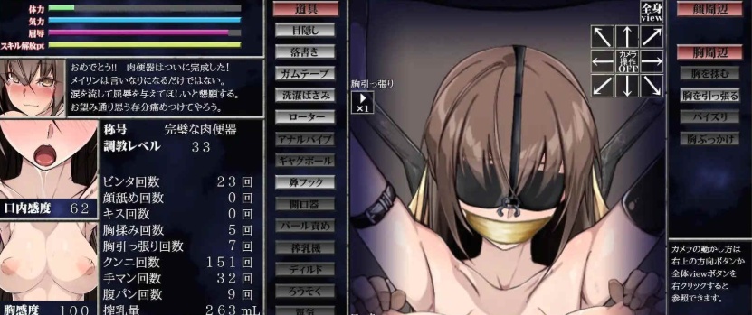 [互动教育SLG/汉化/全动态]奇妙奴隶教育化计画V2.0精翻汉化版[精品][PC+安卓][800M/百度]』