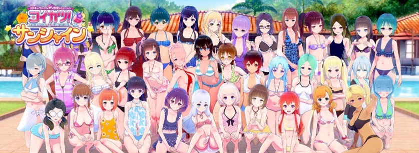 【I社大作】《恋活2 Sunshine》免安装正式版v1.0.4中文汉化版整合上千个人物MOD[87.2GB] 【年费会员专享，手慢无】