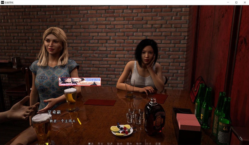 【欧美SLG/汉化】企业文化 Corporate Culture V0.60 汉化版【PC+安卓/3.4G】