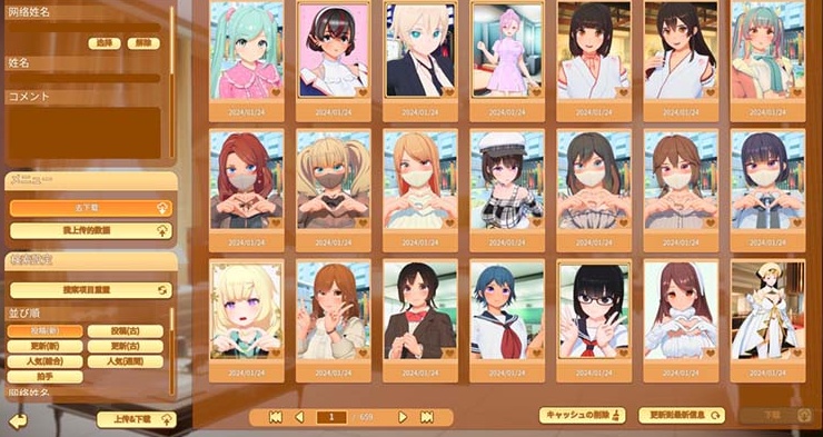 【I社新作/汉化/动态】甜心降临 Honey Come Ver2.0 中文无修版+全DLC★全CV【PC/8G】
