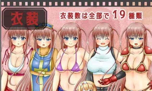 [RPG大作/换装]裁缝圣女阿格丝的冒险 [アコスクエスト] [RJ278637][百度][1.2G]』