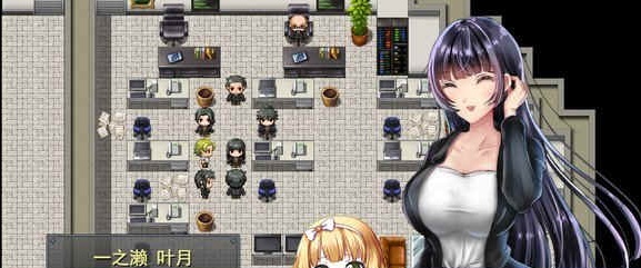 [條教RPG/中文]职场女友带回家 V1.04+DLC 官方中文步兵版+全CG存档[更新/CV][500M/百度]』