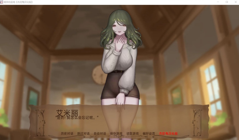 【精美SLG汉化动态】奇异的圣地~圣屌降临V27.0【+PC】汉化版+礼包码【8月更新5.2G】【补档】