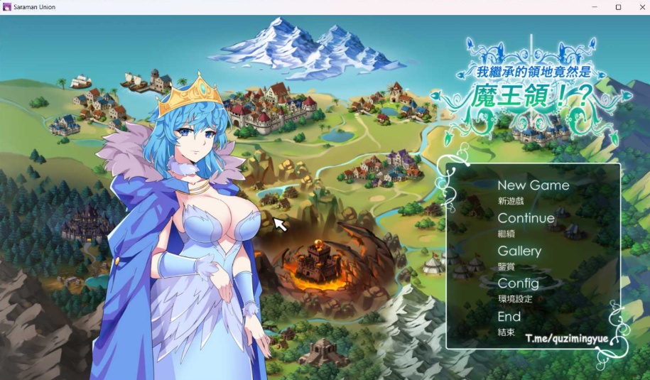 【战略SLG全动态CV】我继承的领地竟然是魔王领官方中文正式版【新作850M】