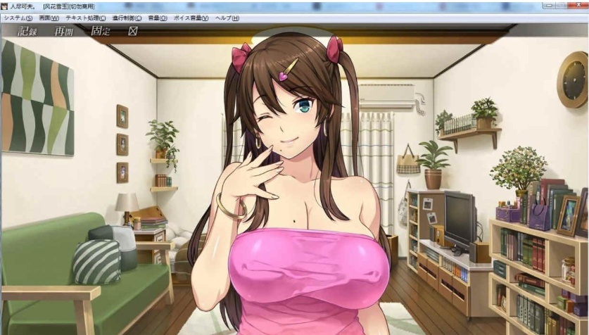 [超NTR拔作/汉化] 我的女友人尽可夫！汉化版+存档+CG+动画 [百度][1.4G]』