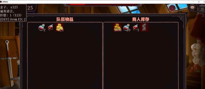 [2D沙盒手绘/汉化/动态]暗黑寄生 v0.148 AI润色汉化版[1.1G/百度]』