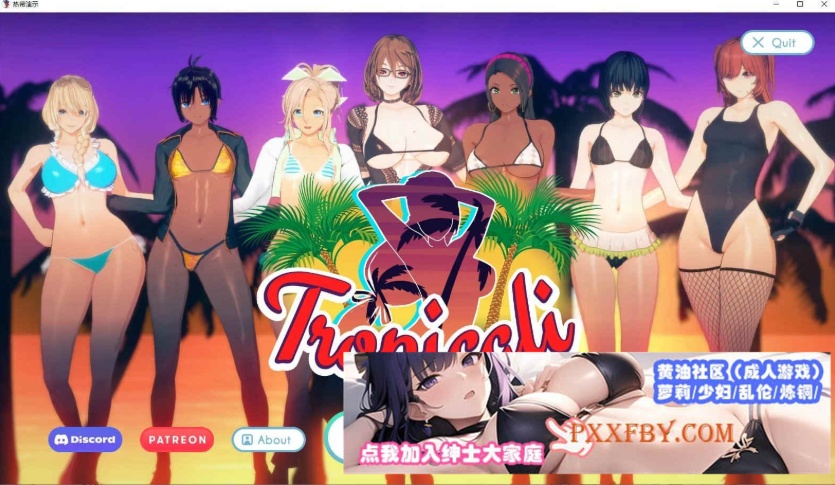 [欧美] [日系SLG/汉化/动态]热带V0.5 汉化版[PC+安卓][1.7G]