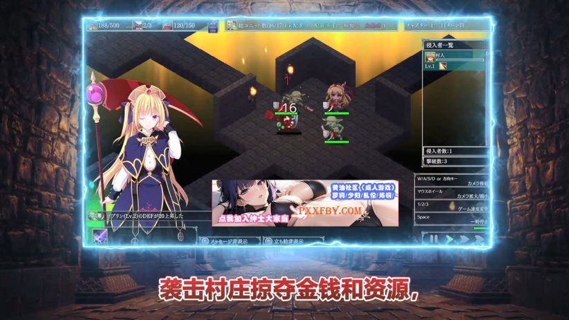 【策略SLG/中文/全动态】地下城军团-献予魔王的少女们 V1.32 官方中文版【1.4G/新作】
